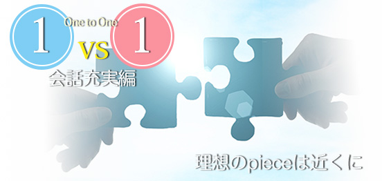 50名☆1対1着席・フリータイム無のメインイメージ