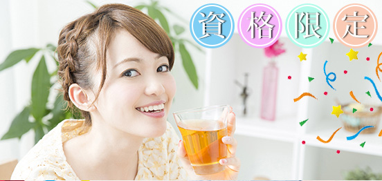 現在91名☆男性35歳以下vs女性20代中心のメインイメージ