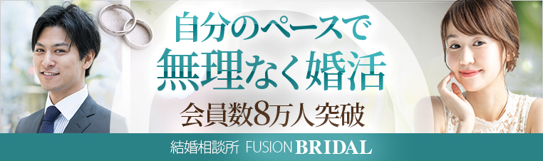 弊社サービスのご紹介