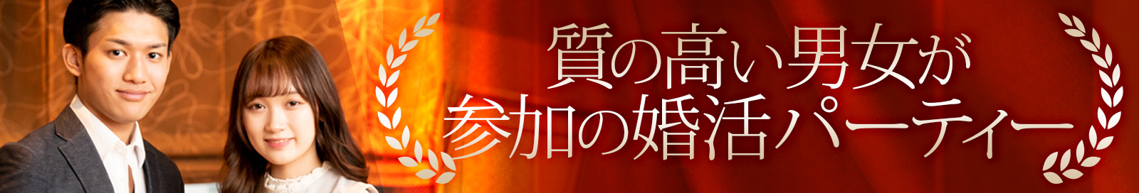 保存版 立食パーティーや同窓会の服装 男女別 と気をつけたい10の基本マナー Light Up ライトアップ 保存版 立食パーティーや同窓会の服装 男女別 と気をつけたい10の基本マナー Light Up ライトアップ