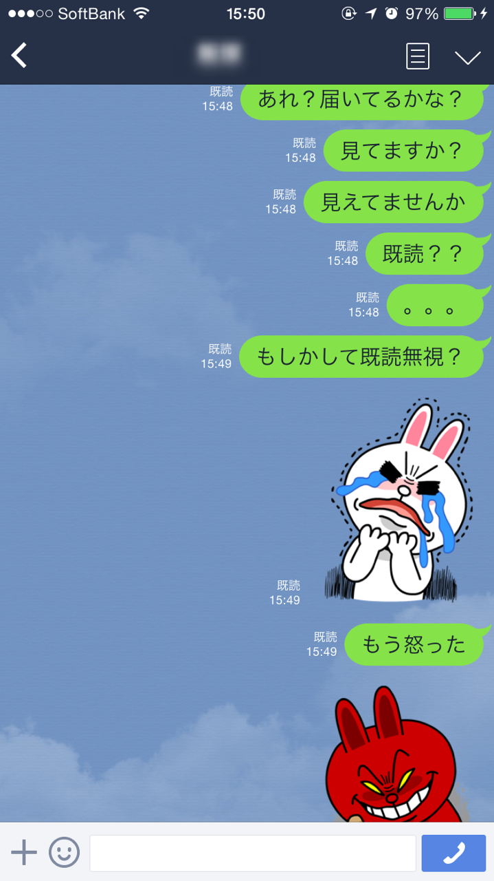 モテる人のメール(LINE)術を伝授!気になる人を簡単に虜にする方法 LIGHT UP(ライトアップ) モテる人のメール(LINE)術を伝授!気になる人を簡単に虜にする方法 LIGHT UP(ライトアップ)