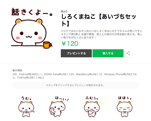 保存版 モテる女子が使う鉄板 Line スタンプ 50 選 かわいい人気のスタンプ Light Up ライトアップ