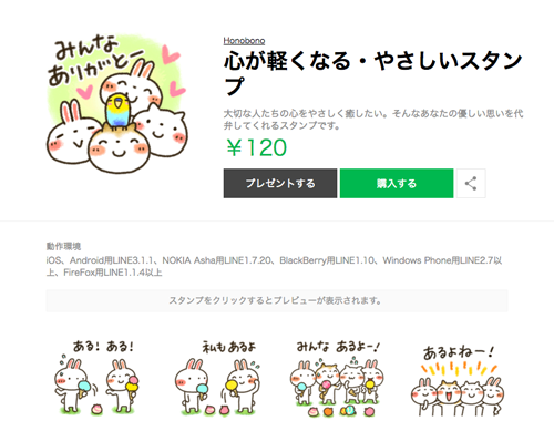 保存版 モテる女子が使う鉄板 Line スタンプ 50 選 かわいい人気のスタンプ Light Up ライトアップ