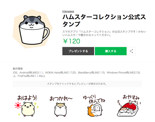 保存版 モテる女子が使う鉄板 Line スタンプ 50 選 かわいい人気