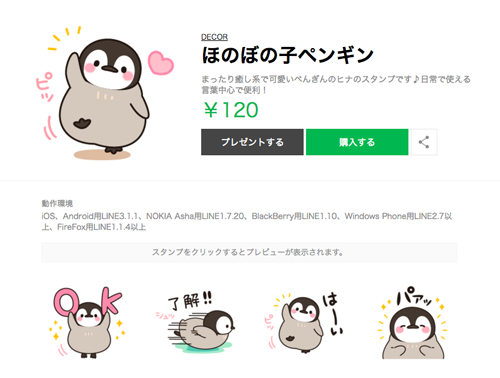 保存版 モテる女子が使う鉄板 Line スタンプ 50 選 かわいい人気のスタンプ Light Up ライトアップ