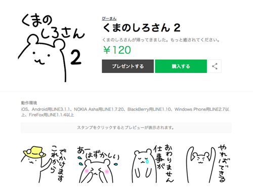 保存版 モテる女子が使う鉄板 Line スタンプ 50 選 かわいい人気のスタンプ Light Up ライトアップ