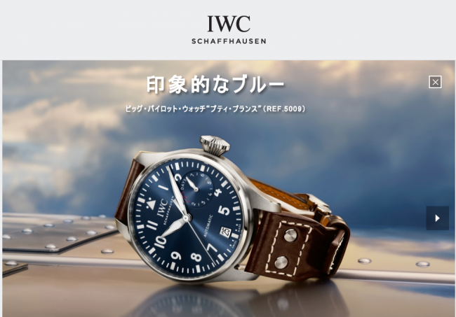 IWC