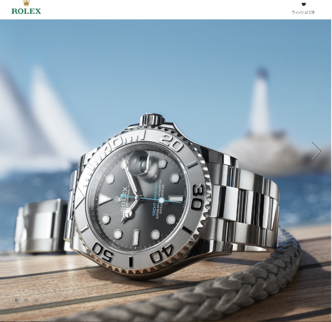 rolex