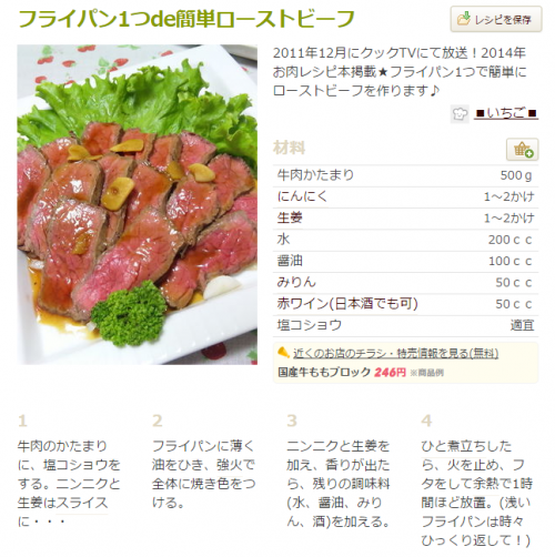 簡単なのに驚くほどゴージャスなクリスマスディナーレシピまとめ Light Up ライトアップ