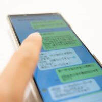 <span class="title">なぜうまくいかない？「LINEが苦手」を克服して恋愛を成就させる方法</span>