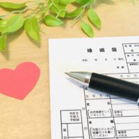 <span class="title">結婚したら何が変わる？パートナーと良い変化を生み出すポイント</span>