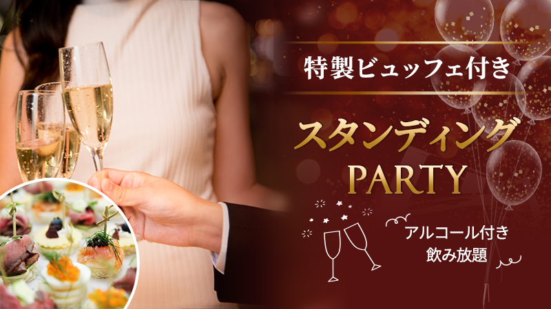 30代40代中心☆エリートスタンディングのメインイメージ