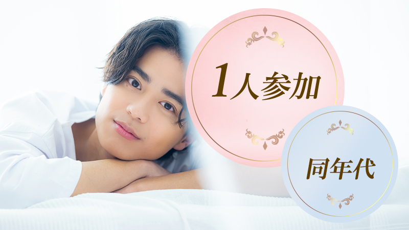 パーティーID:4340703の画像