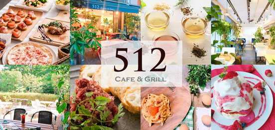 大人の隠れ家テラス『Cafe 512』