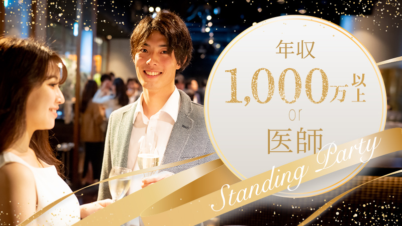 パーティーID:4359756の画像