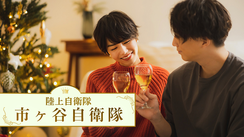 市ヶ谷自衛隊【着席合コン】のメインイメージ