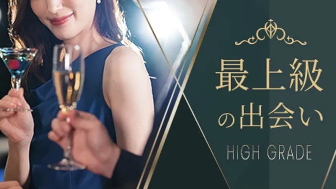 ☆★特別企画★☆ミスプレミアムParty♡