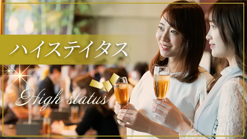 60名☆大人気のスタンディングPartyのメインイメージ