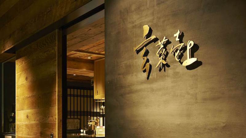 【個室】【ランチ会】高級店での出会いをのメインイメージ