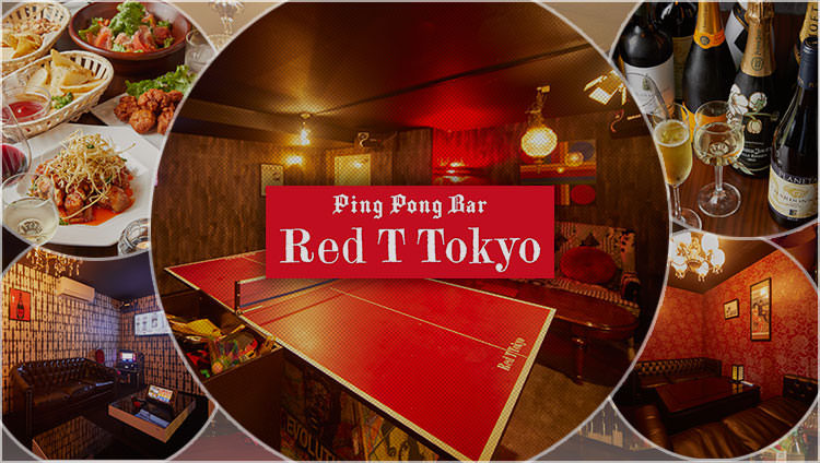 卓球Bar『Red T Tokyo』