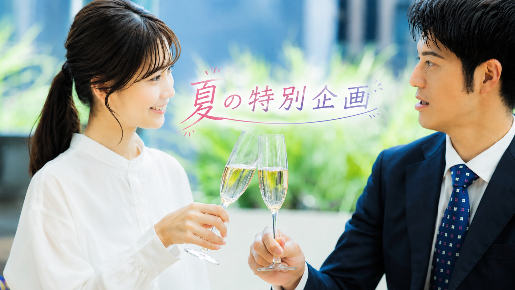 【特別企画】自衛隊 × 看護師のメインイメージ