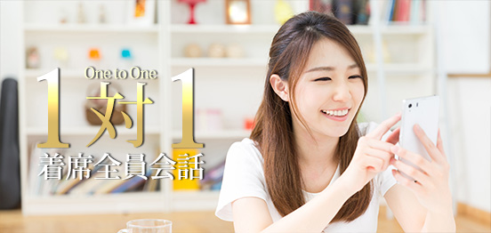40名☆1vs1着席・連絡先交換自由編 のメインイメージ