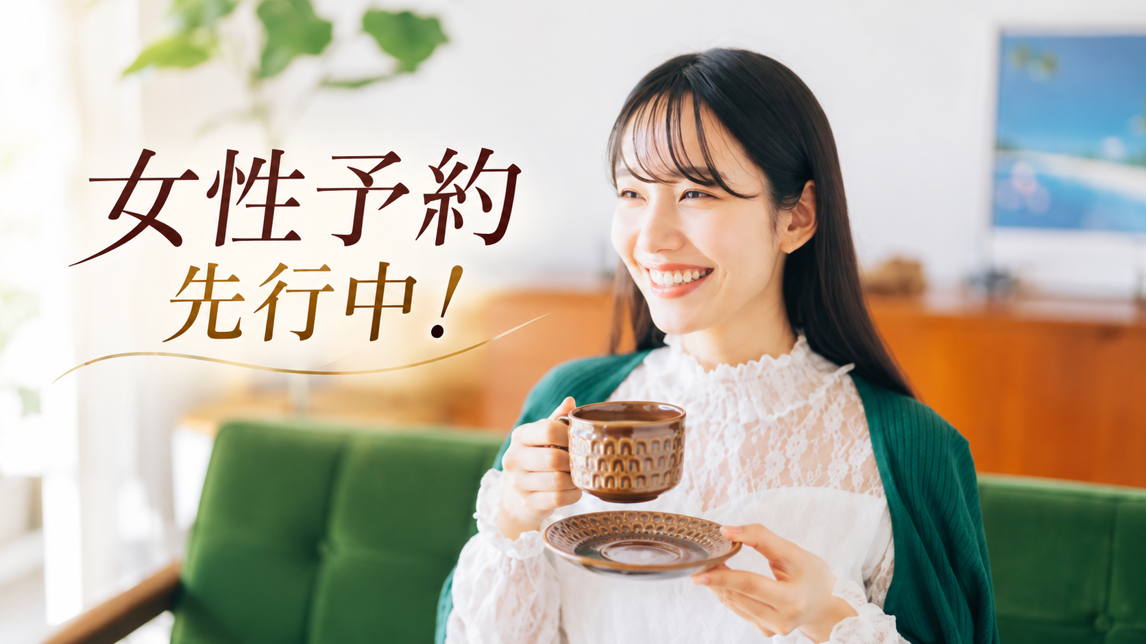 男性自衛隊員限定