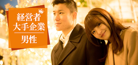 24名☆駅近!オシャレ隠れ家バー婚活のメインイメージ