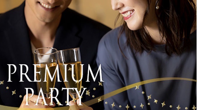 50名☆エリートスタンディングParty♫のメインイメージ