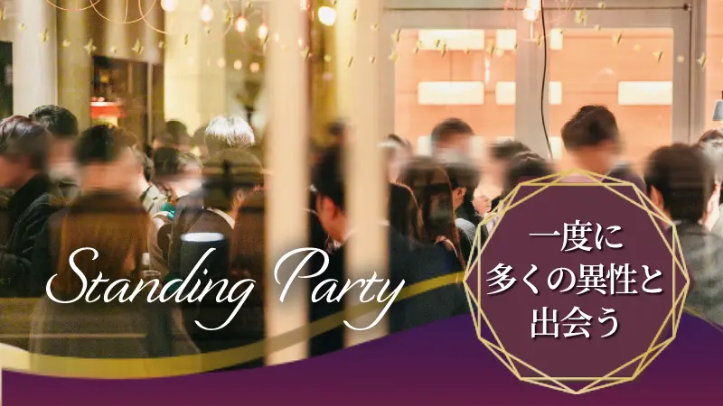 パーティーID:4340674の画像