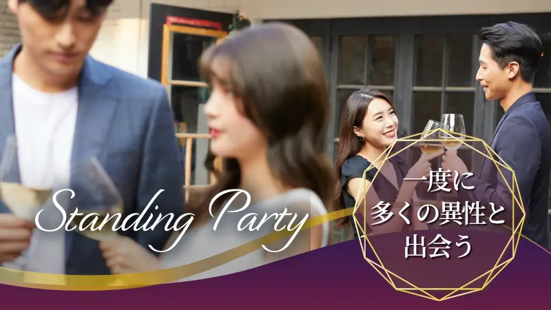 パーティーID:4340211の画像