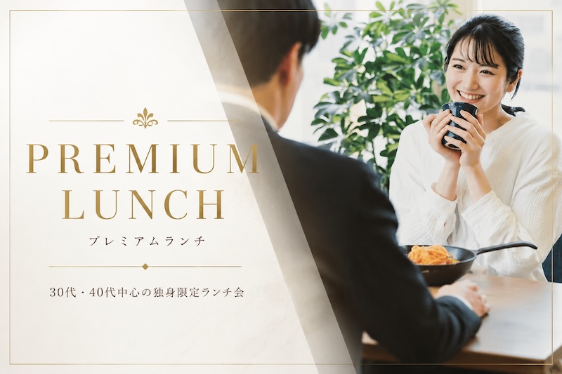 【個室】【ランチ会】高級和食店で♡のメインイメージ