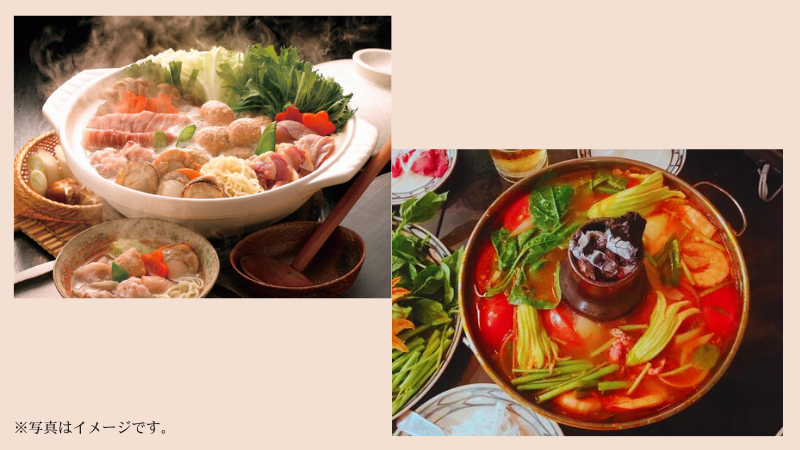 ベトナム×日本のお鍋でX`mas PARTY♪のメインイメージ