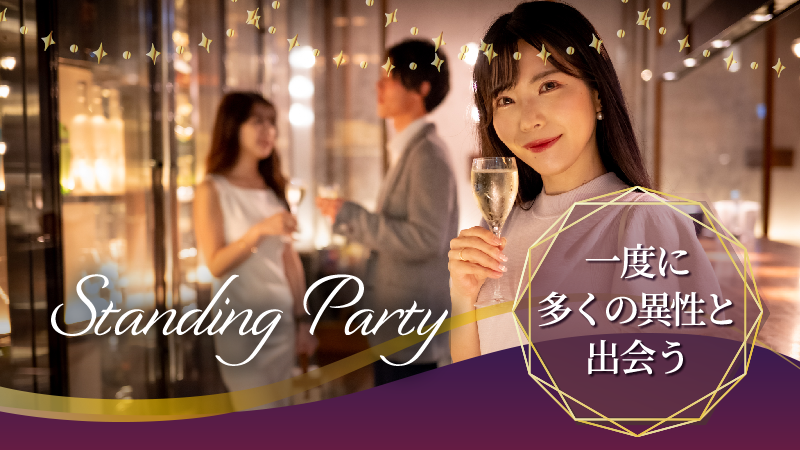 100名☆20代中心エリート限定♫のメインイメージ
