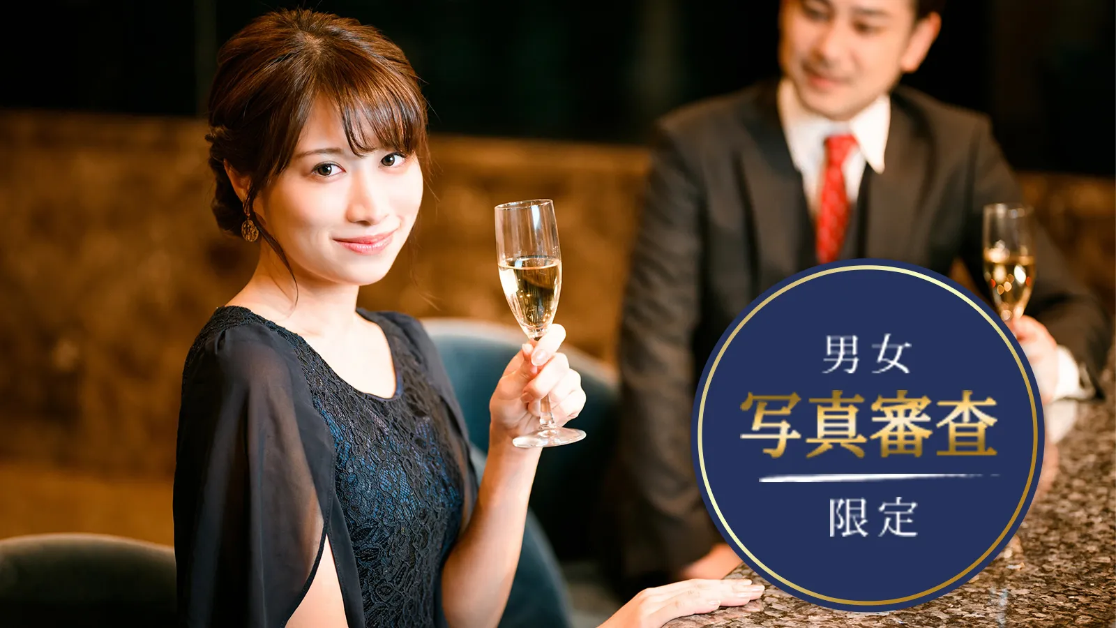 ☆★16名突破♡★☆\女性20代中心♫/