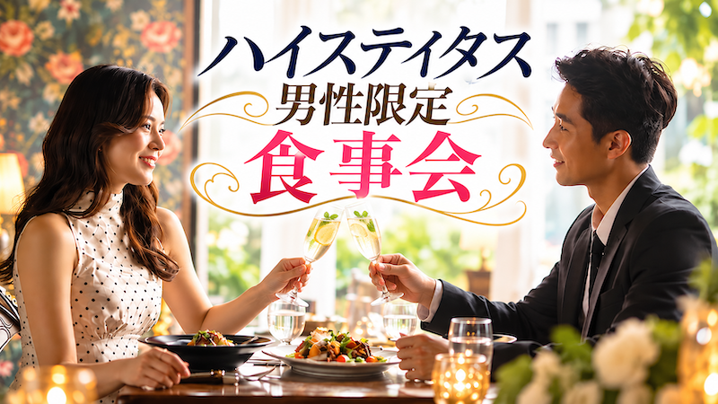 【個室】【ランチ会】高級和食店で♡のメインイメージ