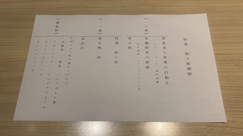 【個室】高級お鮨♡ハイスペランチ会♡のメインイメージ