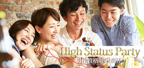 女性定員で男性オススメ♪60名☆男性32歳以下vs女性20代限定のメインイメージ