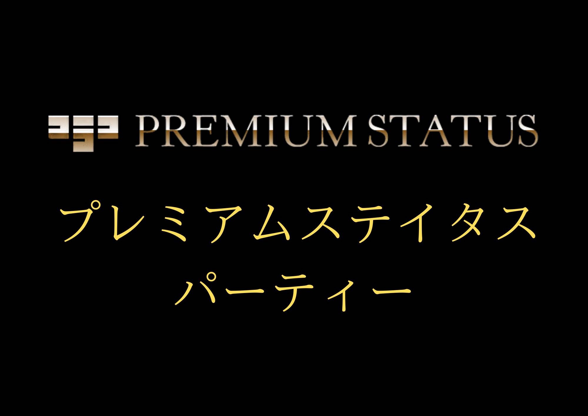 鮨ランチを味わいながら素敵な異性を♡のメインイメージ