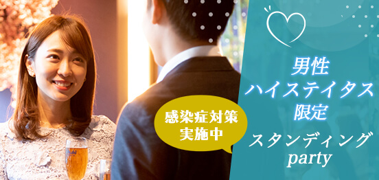 男女共にまもなく定員♪のメインイメージ