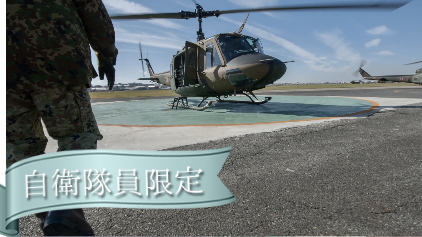 下志津☆ふれあいパーティーのメインイメージ