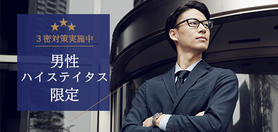 24名☆駅近!オシャレ隠れ家バー婚活のメインイメージ