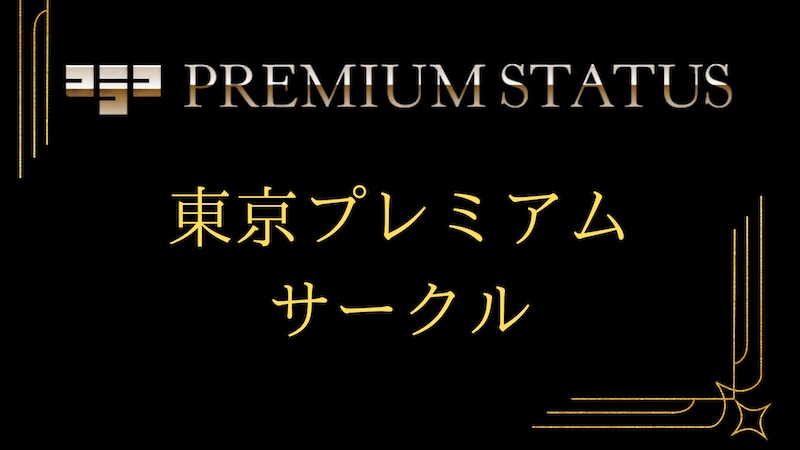 【フードあり♡】モダン空間で出逢いをのメインイメージ