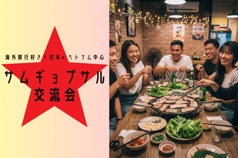 パーティーID:4357791の画像