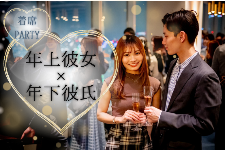 パーティーID:4352145の画像