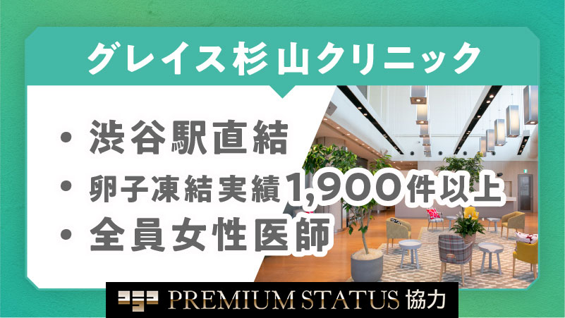 【無料☆協力企画】女性限定セミナー♪のメインイメージ