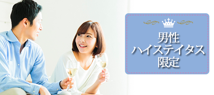 24名☆席間を広く取って開催♪のメインイメージ