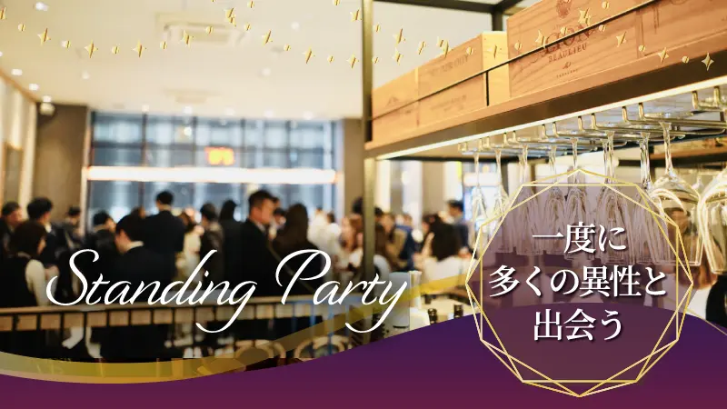 パーティーID:4371426の画像