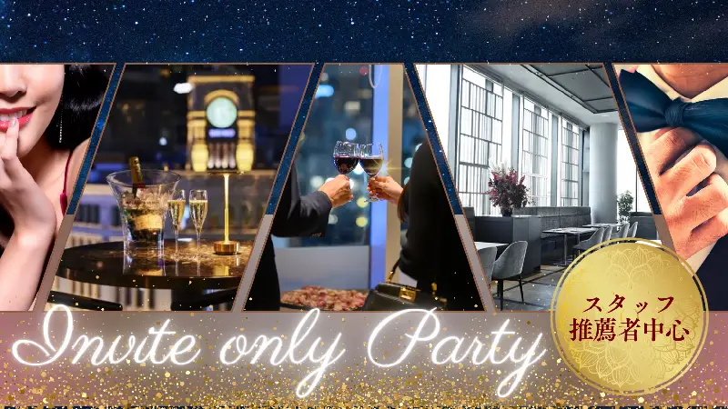 スタッフ推薦者中心☆テラス夜景Party