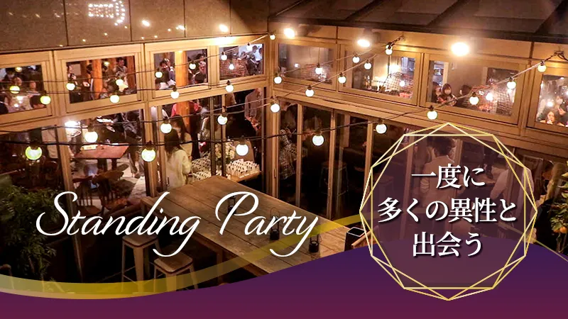 80名☆エリートスタンディングParty♫のメインイメージ